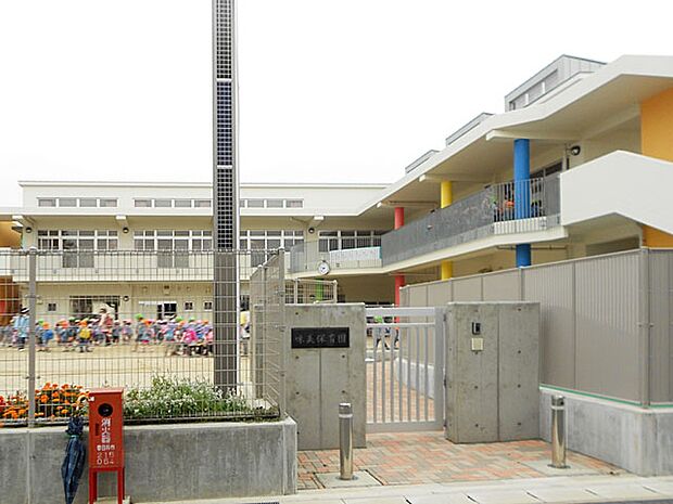 味美保育園（780m）