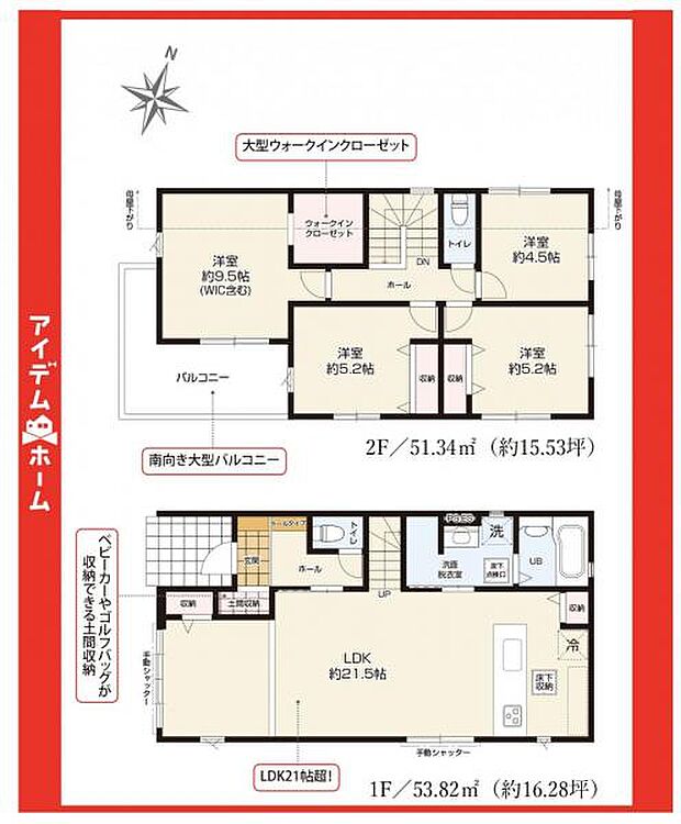 ☆1号棟間取図☆