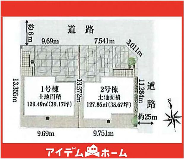本物件は2号棟です♪