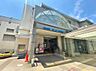 周辺：藤が丘駅（750m）