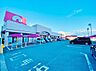 周辺：アオキスーパー 長久手店（320m）