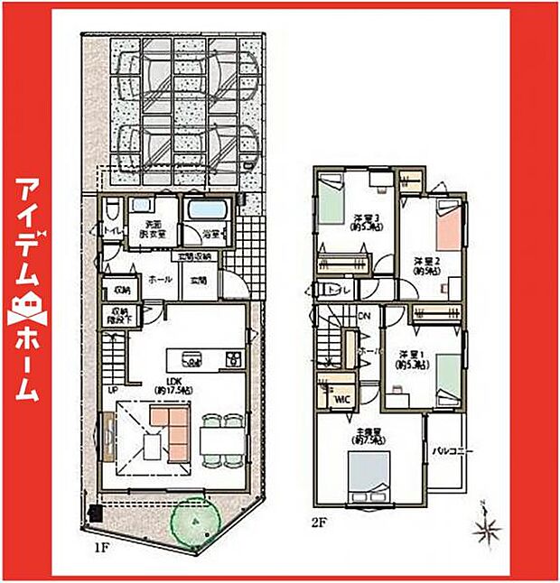 ☆2号棟間取図☆