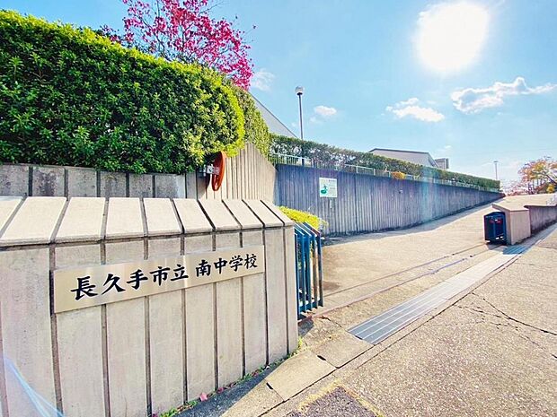 長久手市立南中学校(1040m)