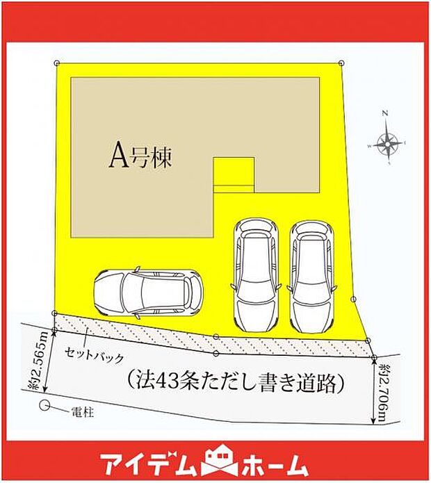 限定1邸♪