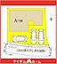 間取り：限定1邸♪