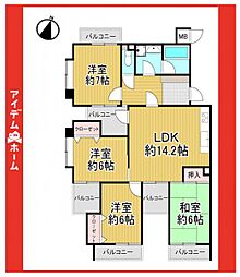 三旺マンション香流