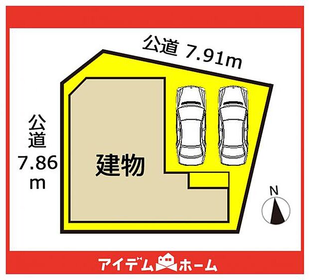 限定1邸です♪