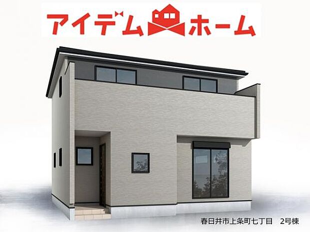 ☆2号棟完成予想図☆