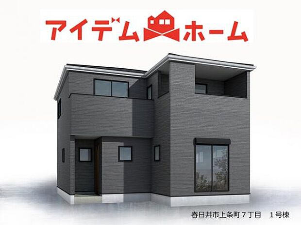 ☆1号棟完成予想図☆