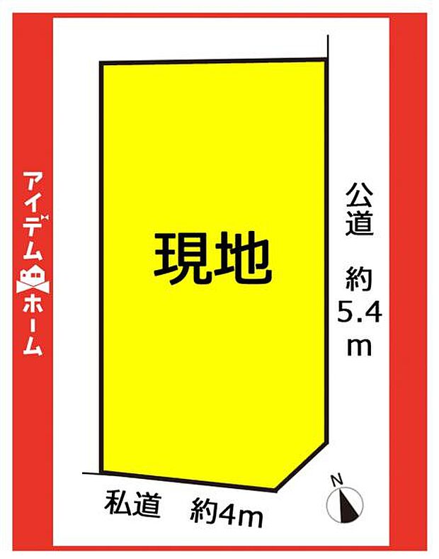 限定1邸です♪