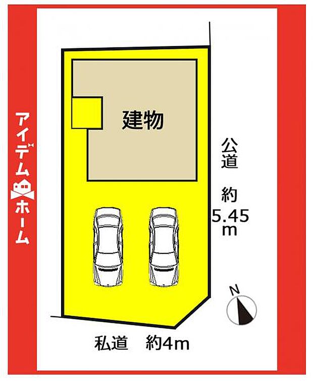 限定1邸です♪