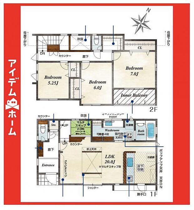☆2号棟間取図☆