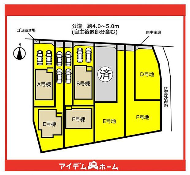 本物件はE号棟です♪