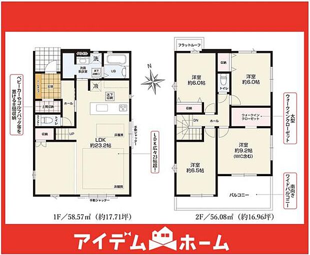 ☆間取図☆