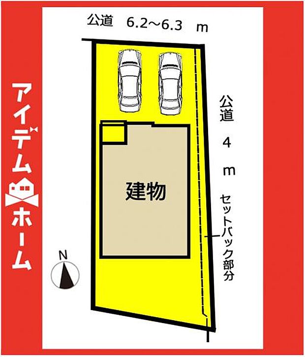 限定1邸♪