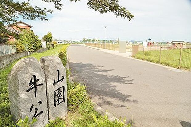 牛山公園（370m）