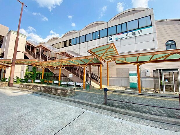 小幡駅(970m)