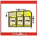 間取り：本物件は1号棟です♪