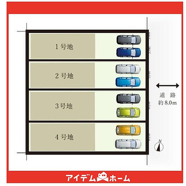 本物件は1号棟です♪