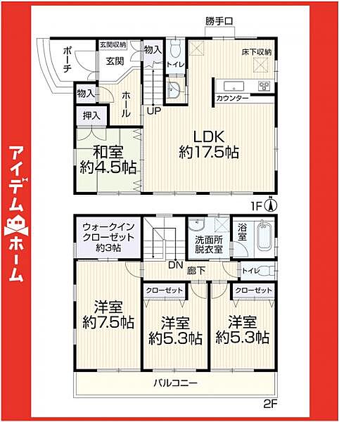 間取り：323000521884