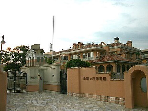 希望ヶ丘保育園（205m）
