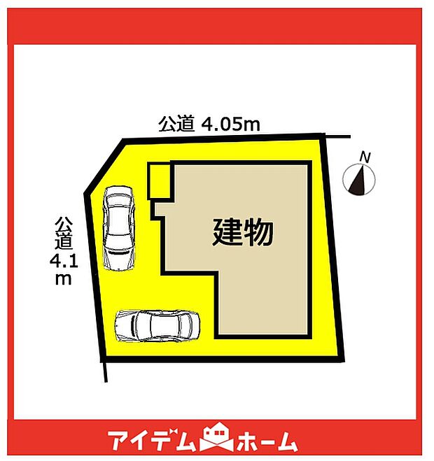 限定1邸♪