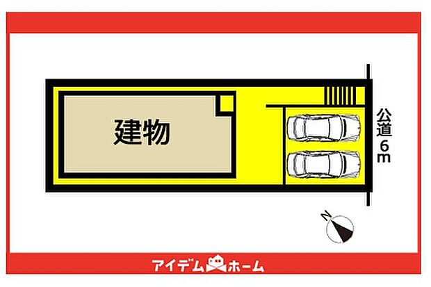 限定1邸♪