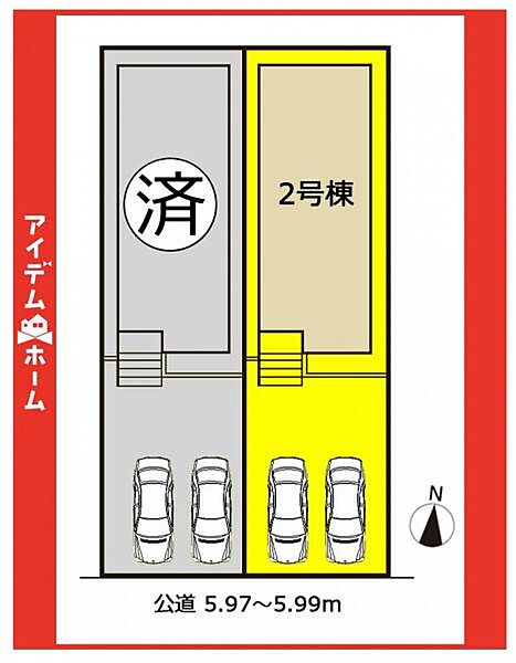 本物件は2号棟です♪