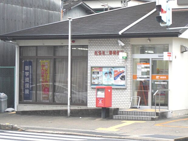 尾張旭三郷郵便局(1450m)