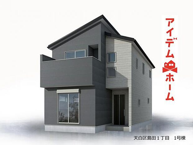 ☆1号棟完成予想図☆