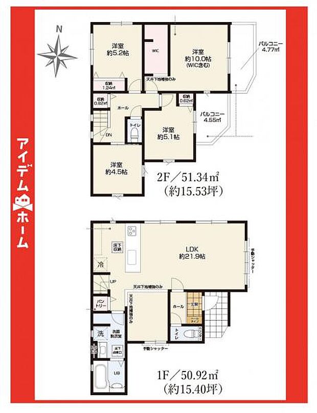☆2号棟間取図☆