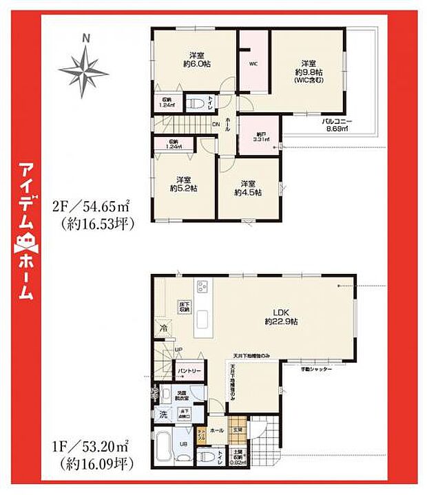 ☆1号棟間取図☆