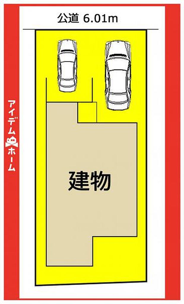 限定1邸です♪