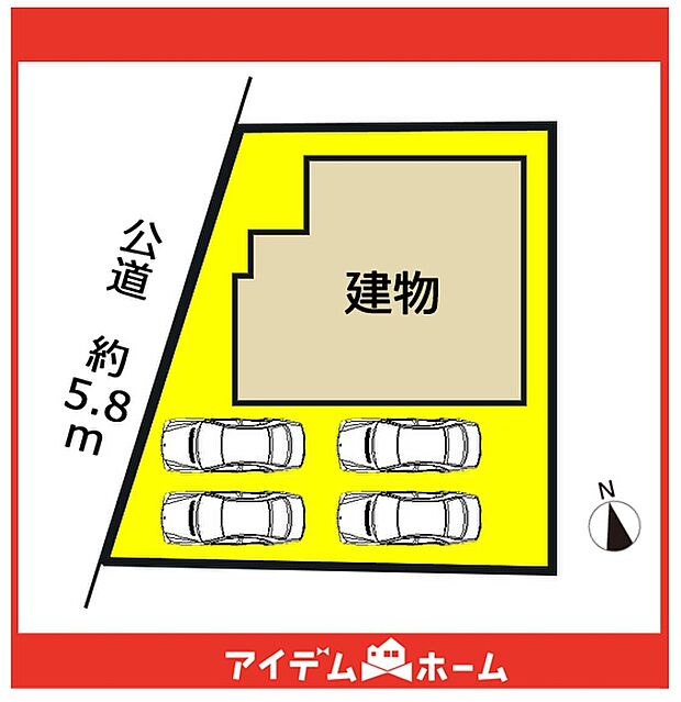 限定1邸です♪
