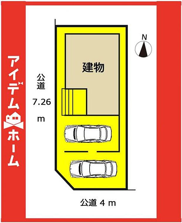 限定1邸♪