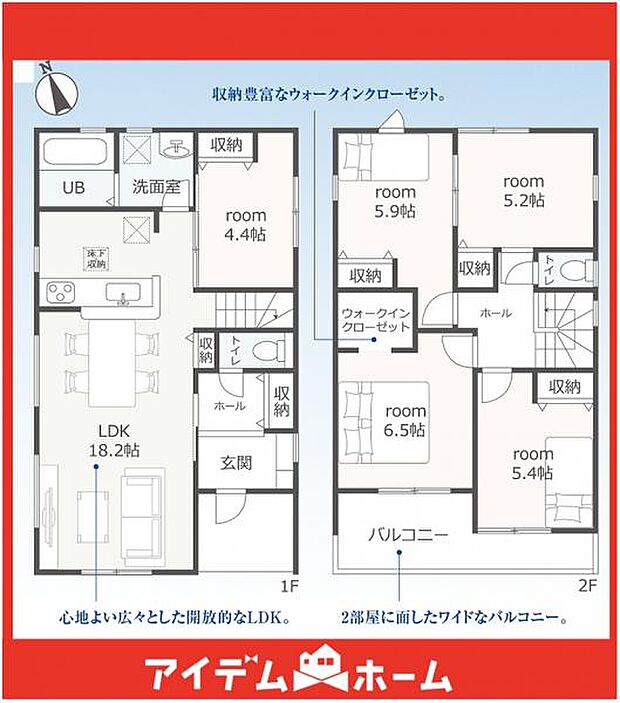 ☆3号棟間取図☆