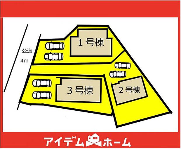 本物件は3号棟です♪