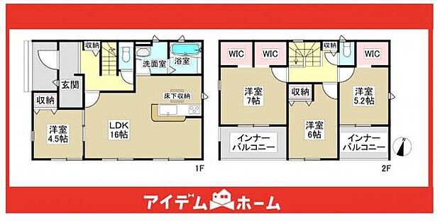 ☆2号棟間取図☆