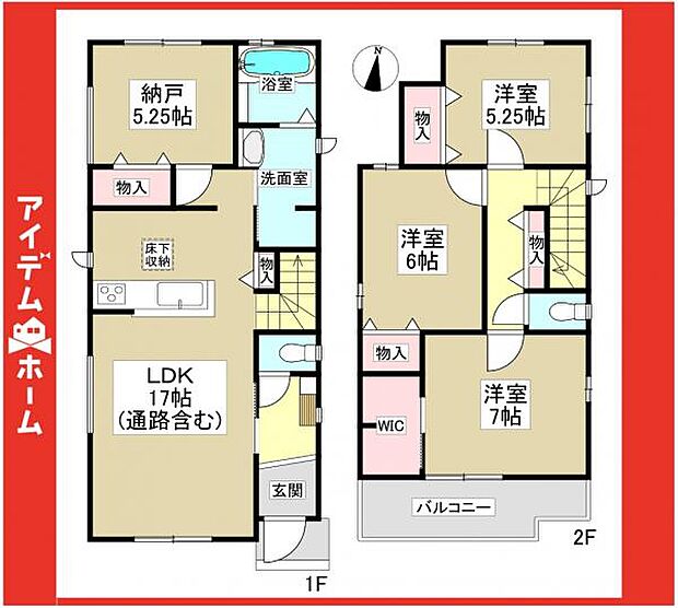☆A号棟間取図☆