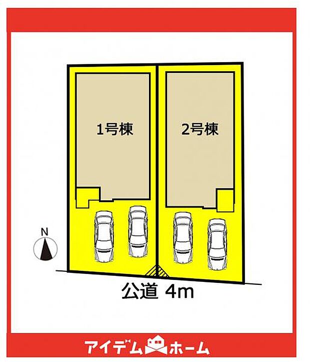 本物件は2号棟です♪