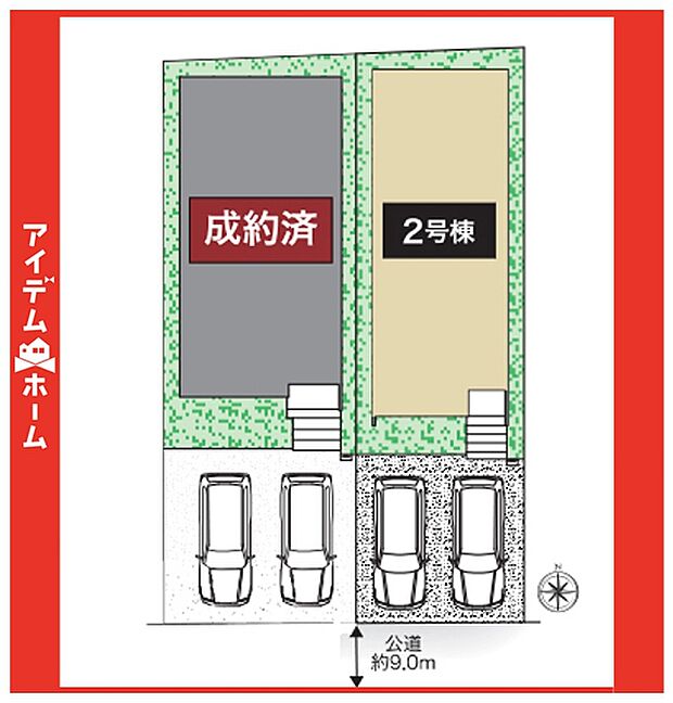 本物件は2号棟です♪
