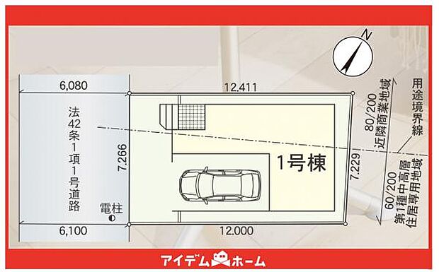 限定1邸♪