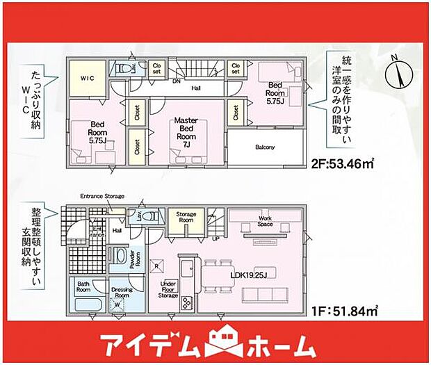 ☆6号棟間取図☆