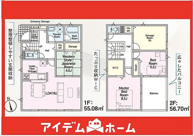 ☆4号棟間取図☆