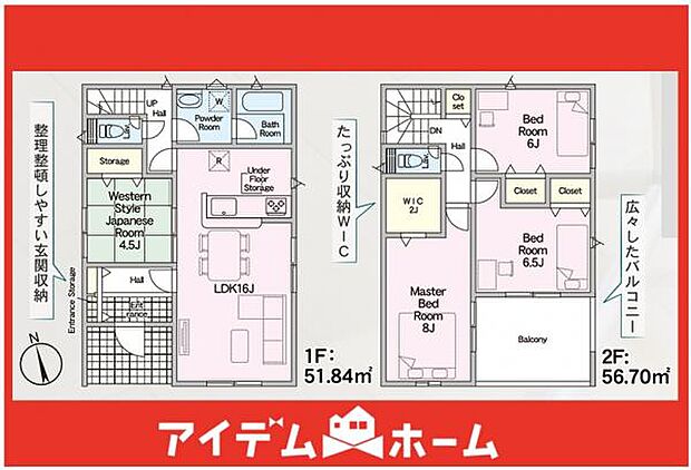 ☆3号棟間取図☆