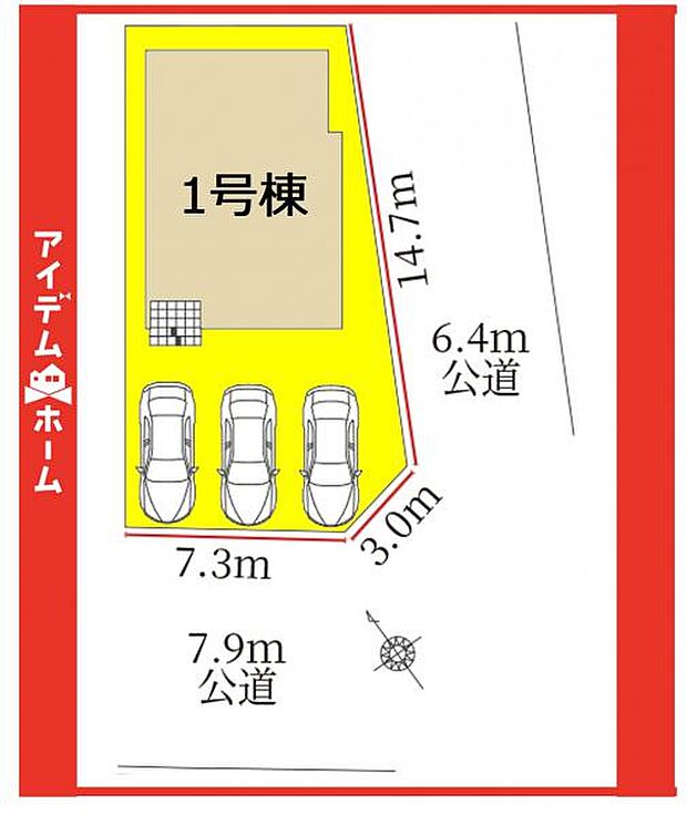 限定1邸♪