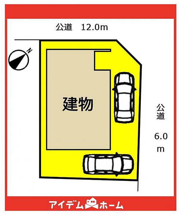 限定1邸です♪