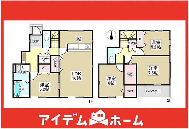 ☆2号棟間取図☆