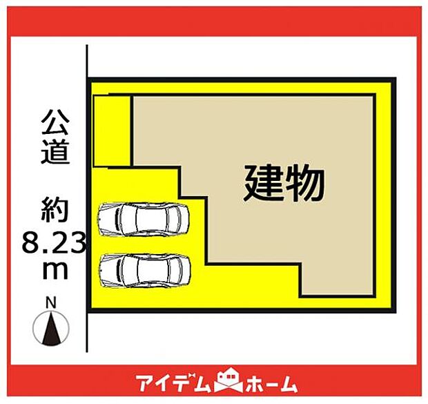 限定1邸です♪
