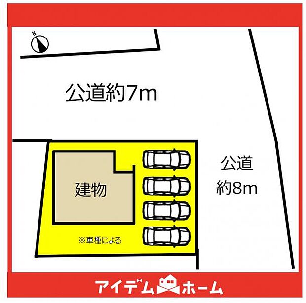 限定1邸です♪